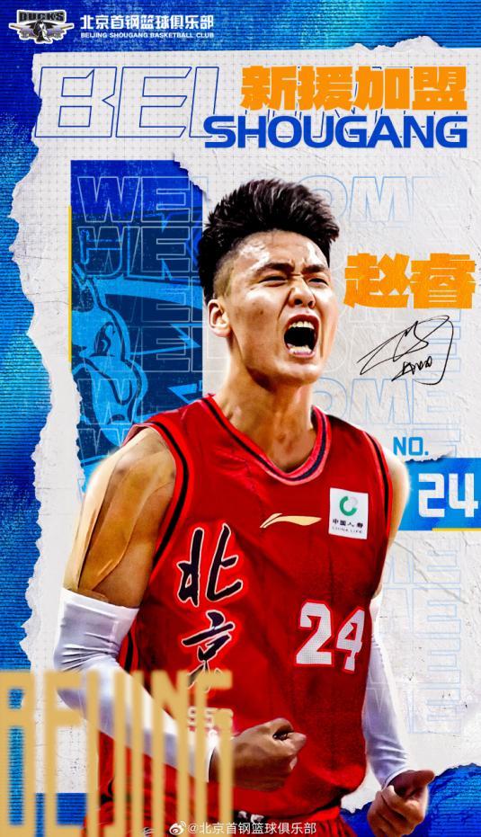 jiuyou-财大气粗！媒体人发现盲点：2019年男篮红队名单5人齐聚北京