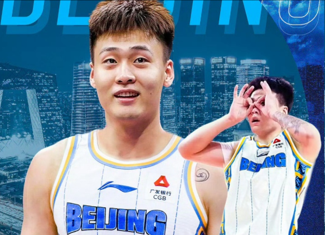 九游官网入口-北京多少钱买赵睿？疆媒曝1.6亿，媒体人：签字费户口房子全都要